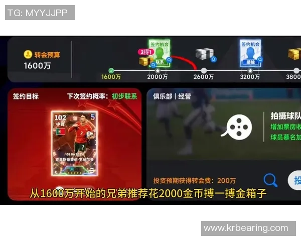 实况足球2013称号获取攻略与技巧分享助你成为游戏高手