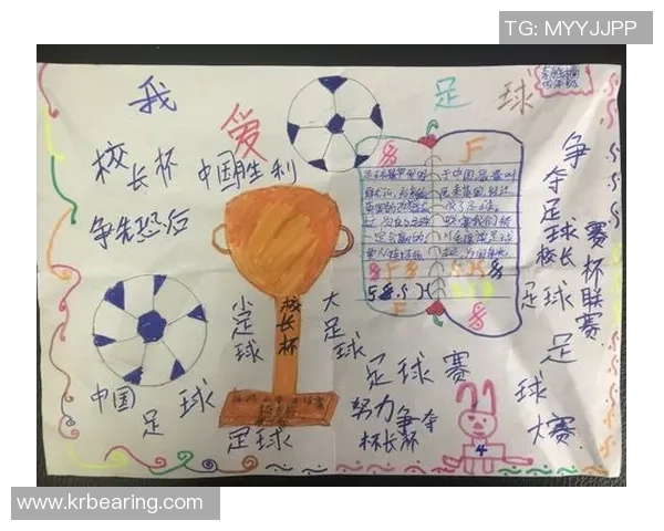 小学足球训练周计划提升孩子运动能力与团队合作精神的全面方案