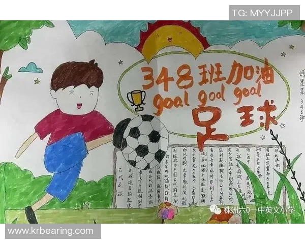 我与朋友们的足球故事与快乐时光分享